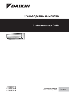 download